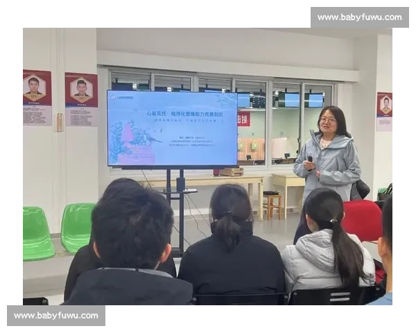体育心理干预策略在竞技表现提升中的应用研究探索