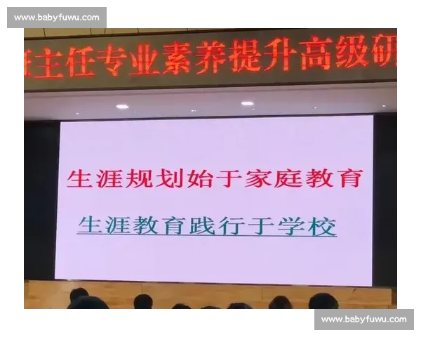 提升专项能力驱动职业发展与综合素质协同提升策略