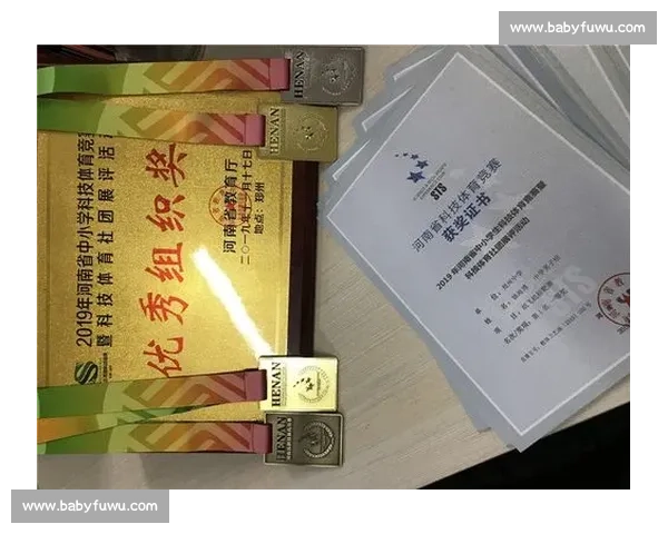 体育竞技教育创新模式探索与学生综合素质提升研究 体育竞技教育创新模式探索与学生综合素质提升研究