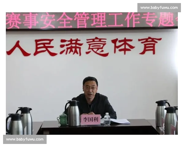 全面解析大型体育赛事组织流程与赛程安排全指南