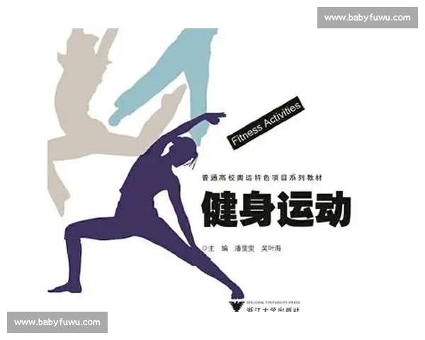 打造科学高效的体育训练体系促进运动员全面能力提升
